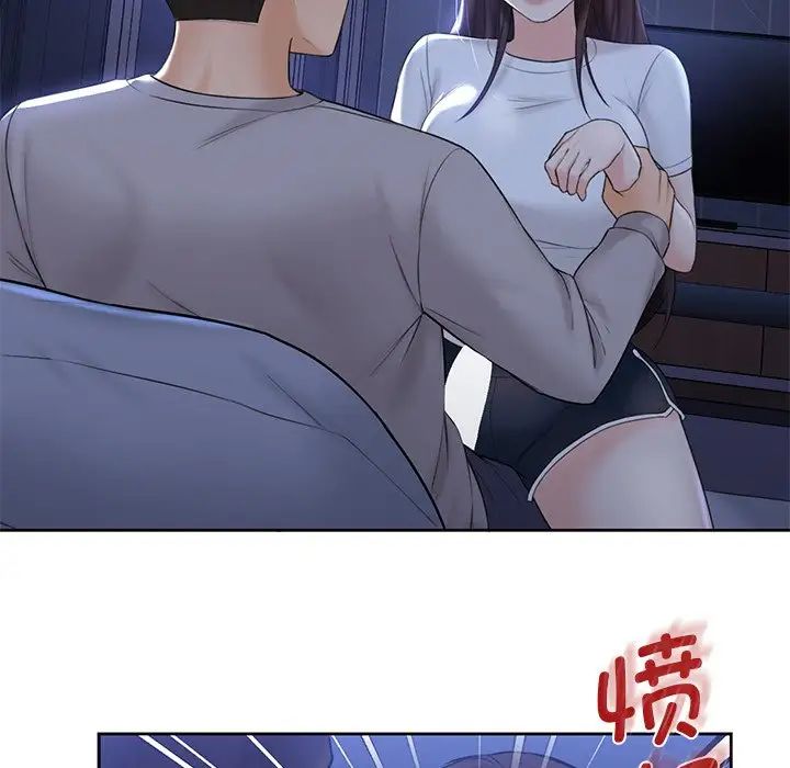 《不当朋友当恋人》漫画 第10話