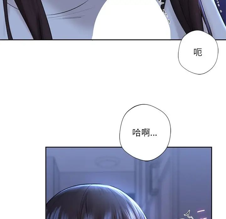 《不当朋友当恋人》漫画 第10話