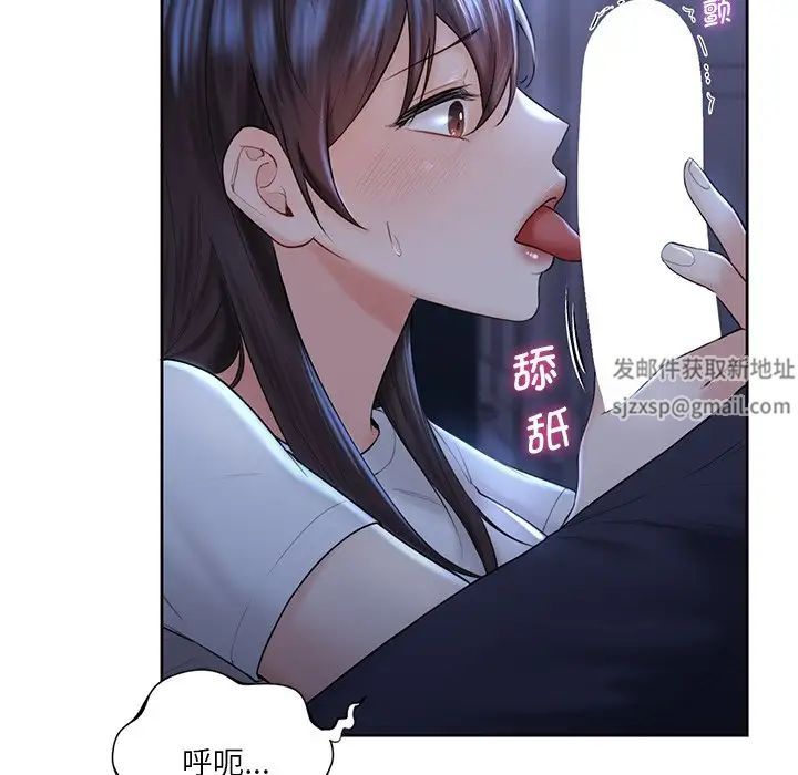 《不当朋友当恋人》漫画 第10話
