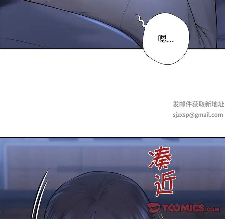 《不当朋友当恋人》漫画 第10話