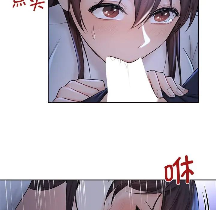 《不当朋友当恋人》漫画 第10話