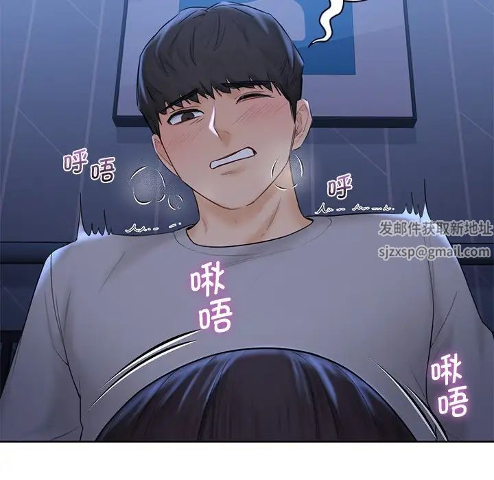 《不当朋友当恋人》漫画 第10話