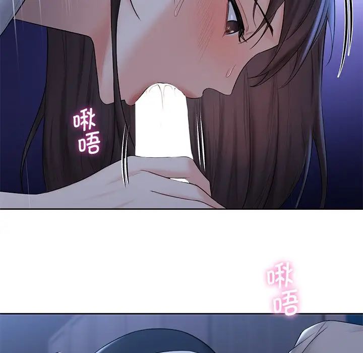 《不当朋友当恋人》漫画 第10話