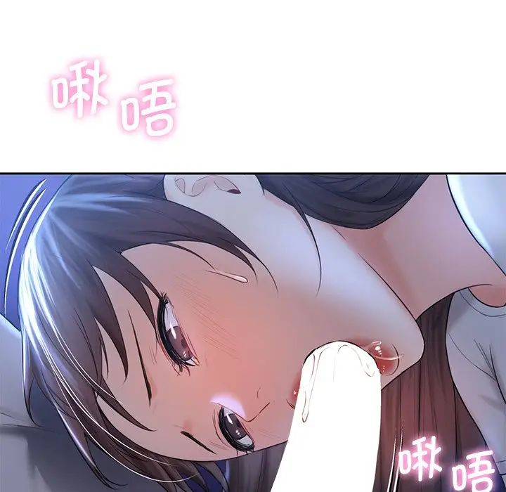 《不当朋友当恋人》漫画 第10話