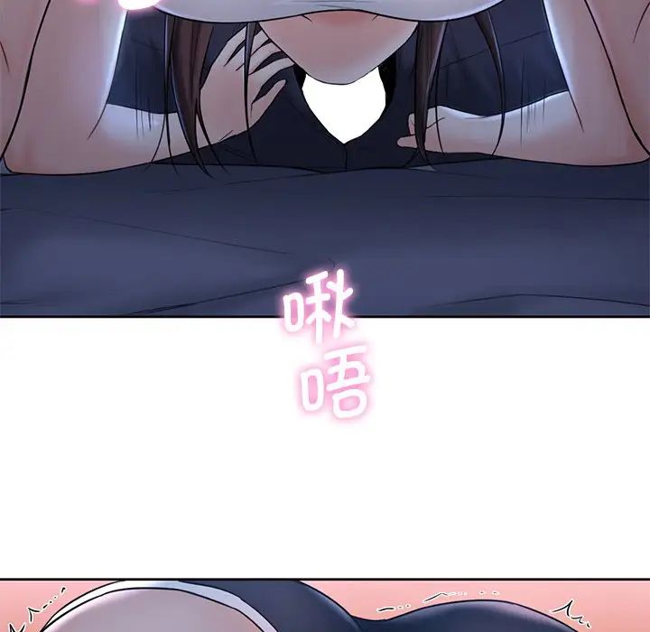 《不当朋友当恋人》漫画 第10話