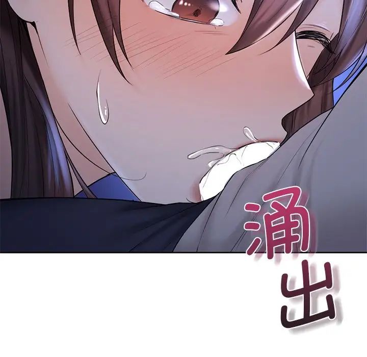 《不当朋友当恋人》漫画 第10話
