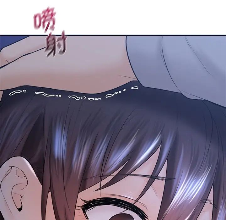 《不当朋友当恋人》漫画 第10話