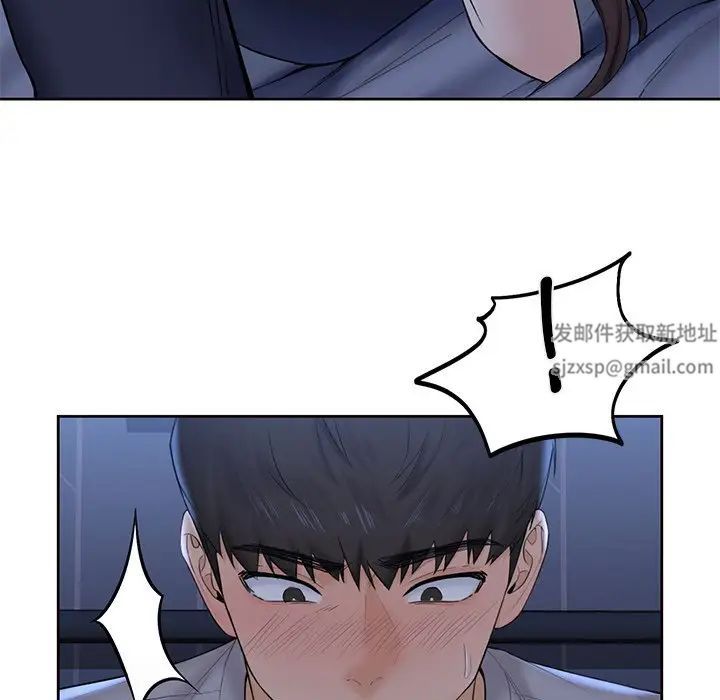 《不当朋友当恋人》漫画 第10話