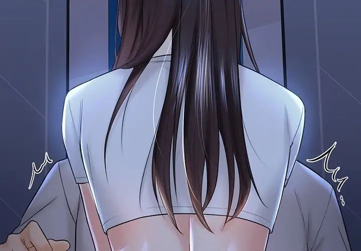《不当朋友当恋人》漫画 第11話