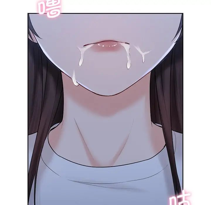 《不当朋友当恋人》漫画 第11話