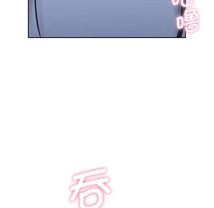 《不当朋友当恋人》漫画 第11話