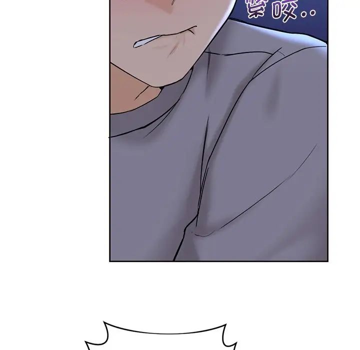 《不当朋友当恋人》漫画 第11話