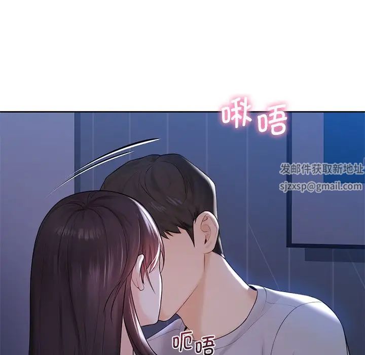 《不当朋友当恋人》漫画 第11話
