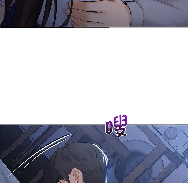 《不当朋友当恋人》漫画 第11話