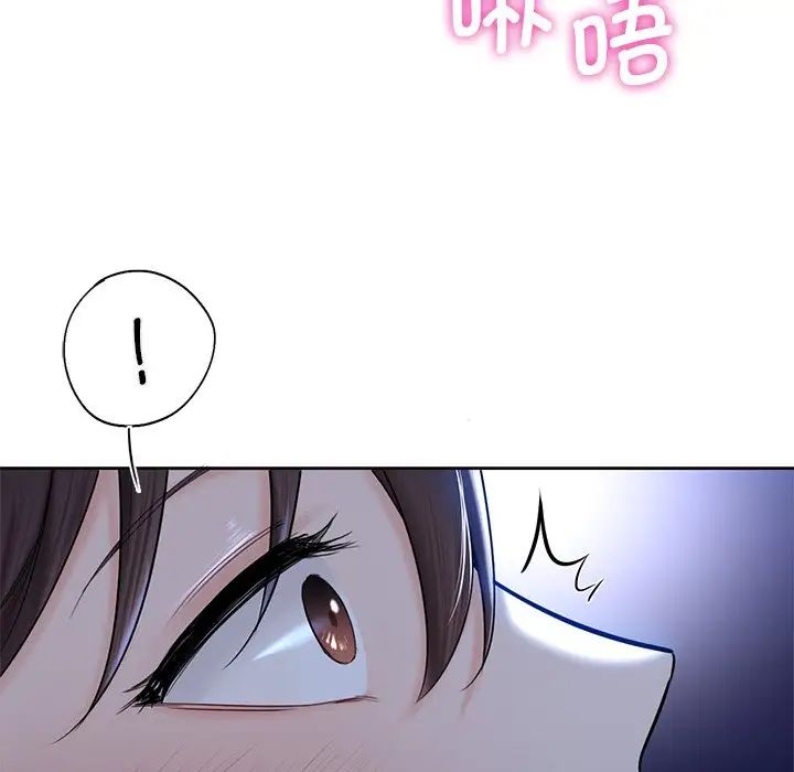 《不当朋友当恋人》漫画 第11話
