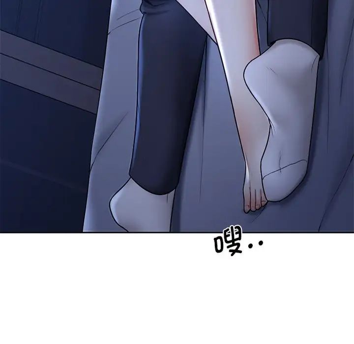 《不当朋友当恋人》漫画 第11話