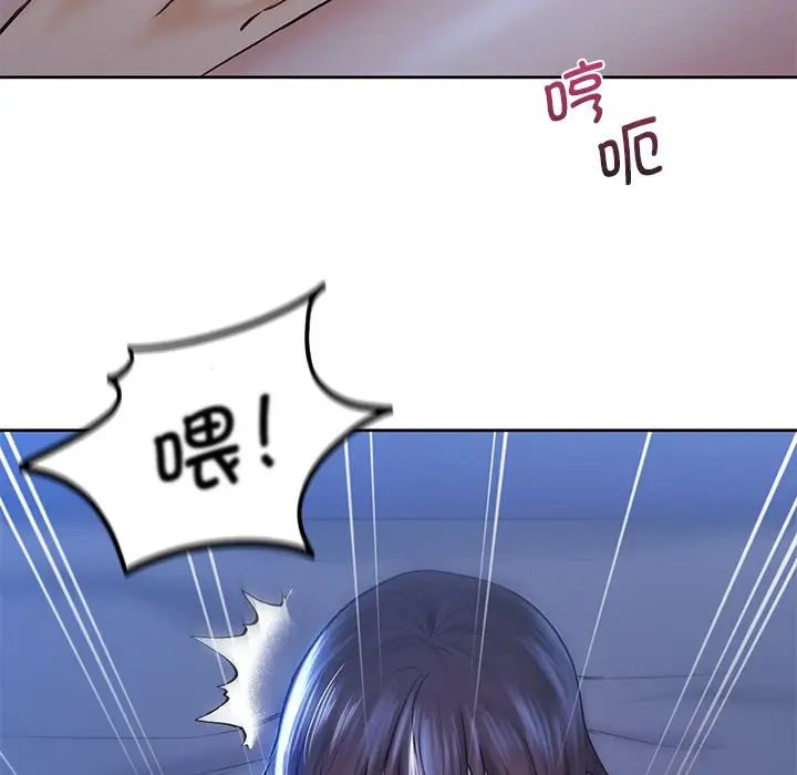 《不当朋友当恋人》漫画 第11話