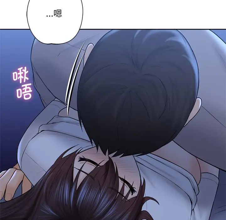 《不当朋友当恋人》漫画 第11話
