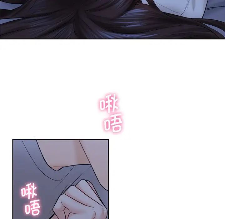 《不当朋友当恋人》漫画 第11話