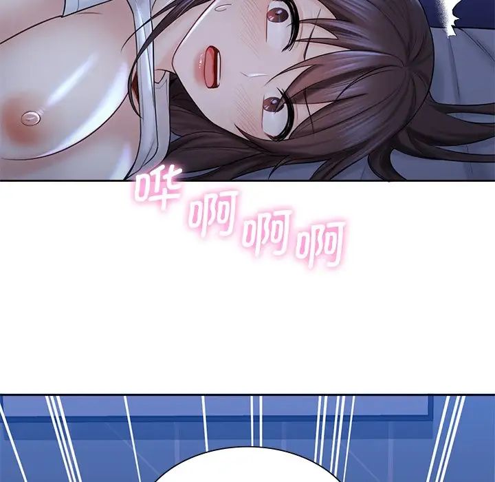 《不当朋友当恋人》漫画 第12話