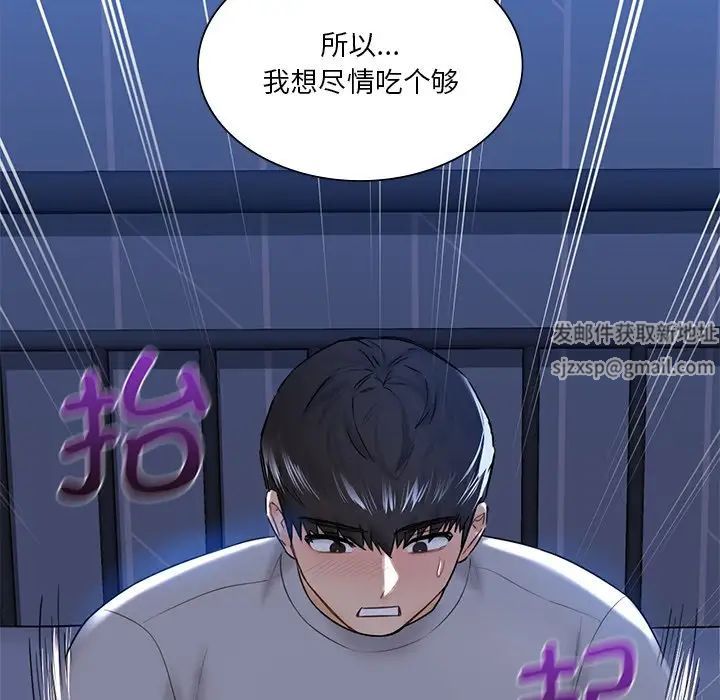 《不当朋友当恋人》漫画 第12話