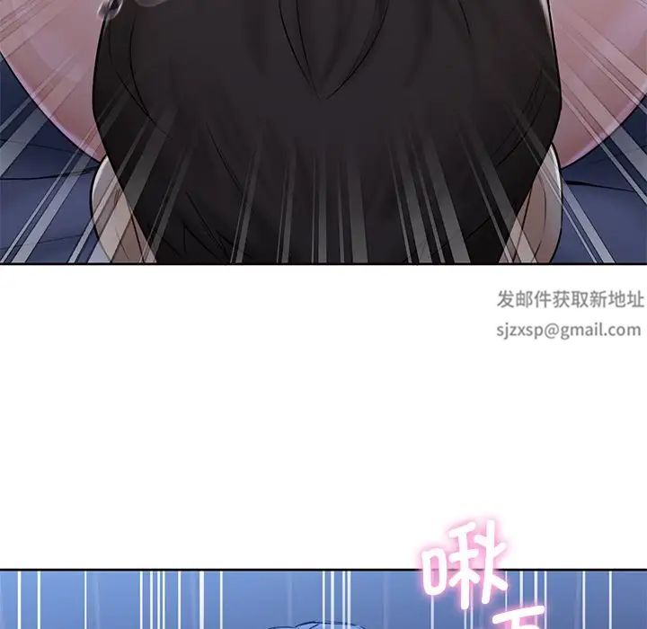 《不当朋友当恋人》漫画 第12話