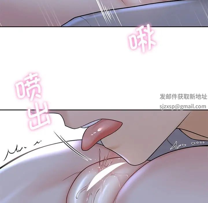 《不当朋友当恋人》漫画 第12話