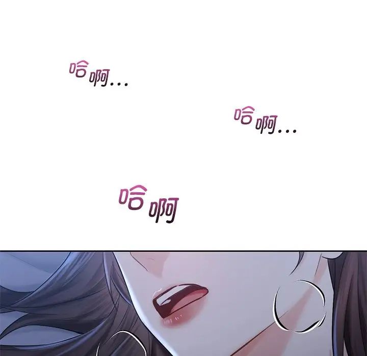 《不当朋友当恋人》漫画 第12話