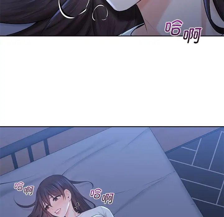 《不当朋友当恋人》漫画 第12話