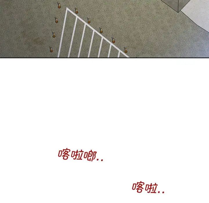 《不当朋友当恋人》漫画 第12話