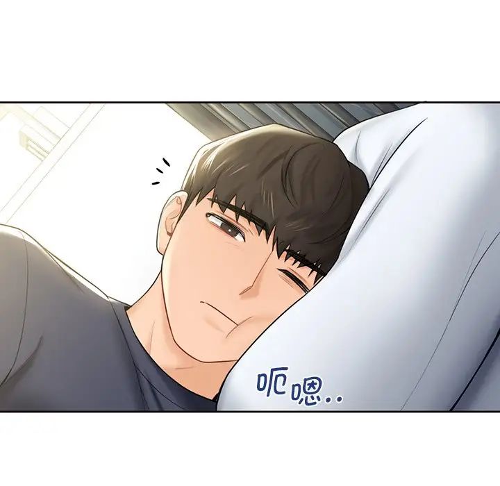 《不当朋友当恋人》漫画 第12話