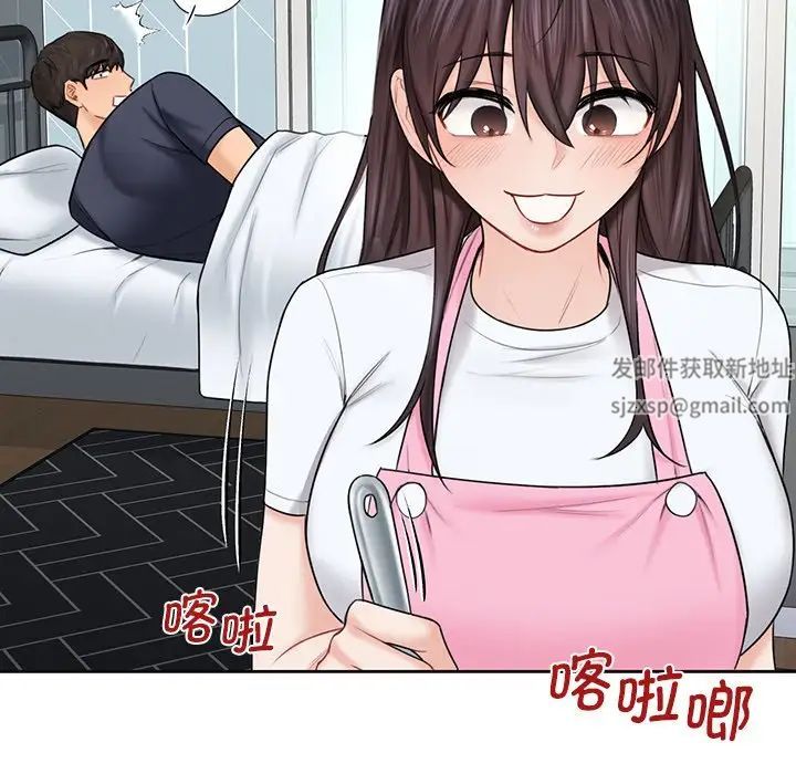 《不当朋友当恋人》漫画 第12話