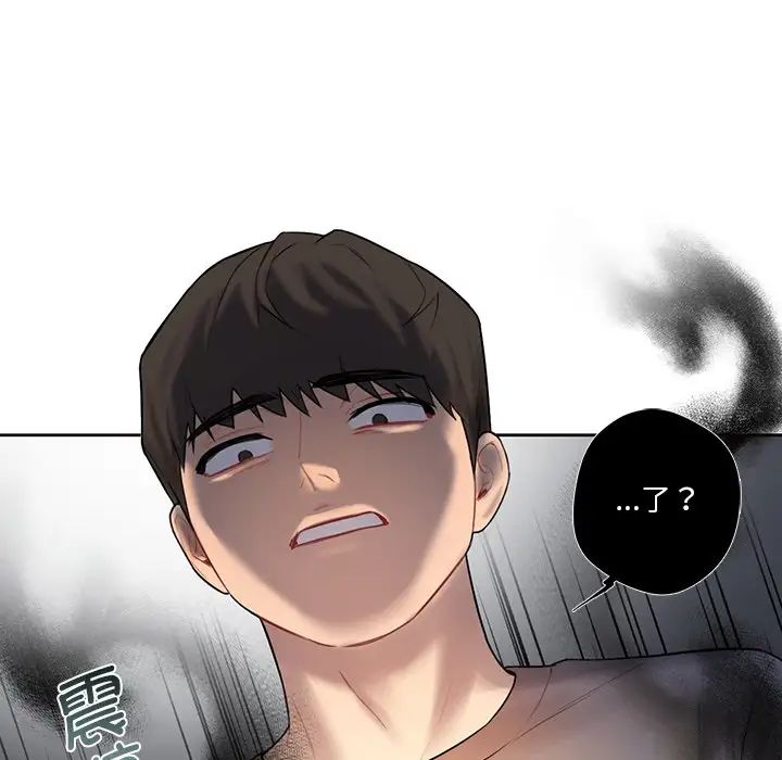 《不当朋友当恋人》漫画 第12話