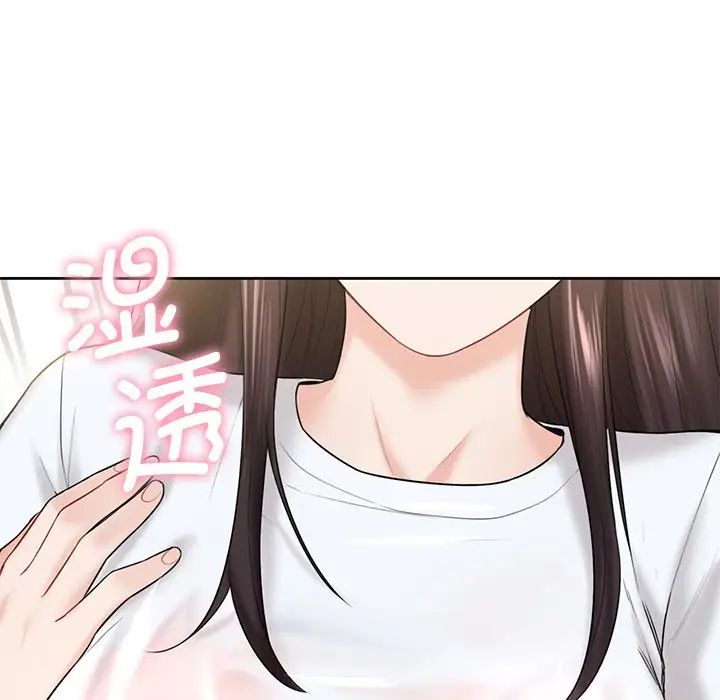 《不当朋友当恋人》漫画 第12話