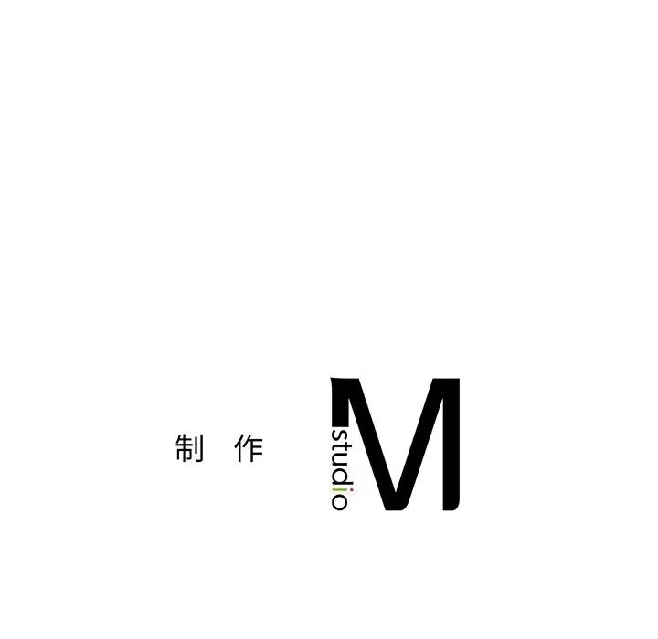 《不当朋友当恋人》漫画 第12話