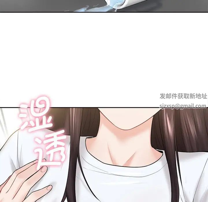 《不当朋友当恋人》漫画 第13話