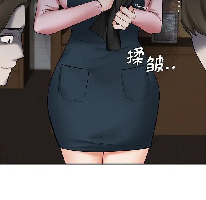《不当朋友当恋人》漫画 第13話