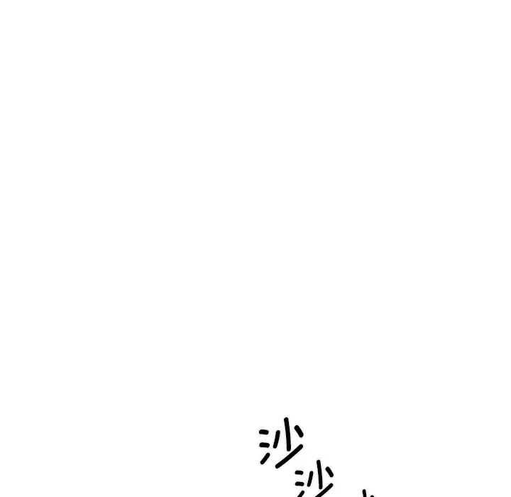 《不当朋友当恋人》漫画 第13話