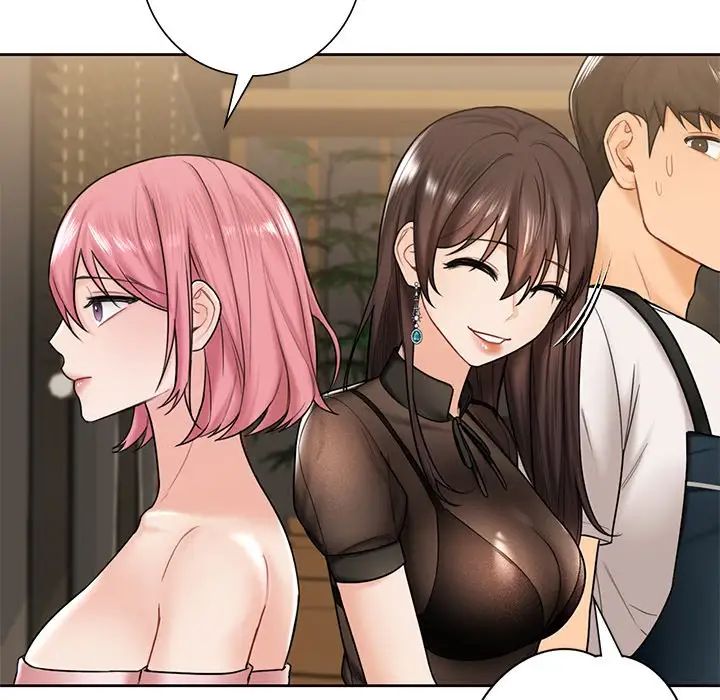 《不当朋友当恋人》漫画 第14話