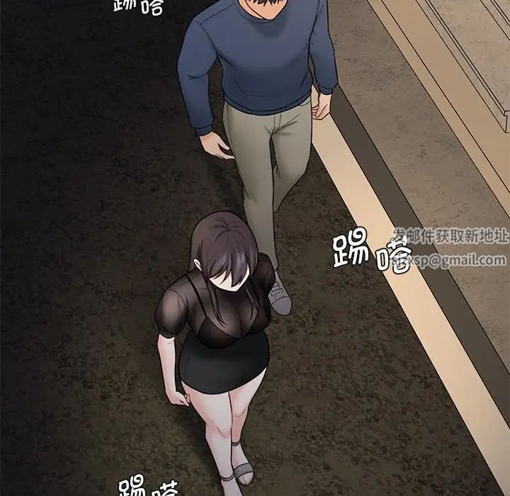 《不当朋友当恋人》漫画 第14話