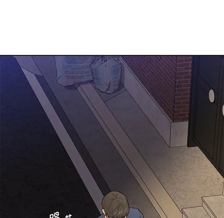《不当朋友当恋人》漫画 第14話