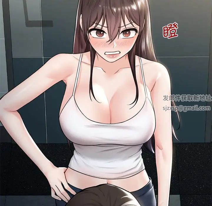《不当朋友当恋人》漫画 第14話
