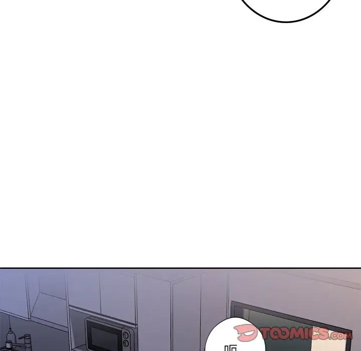 《不当朋友当恋人》漫画 第15話