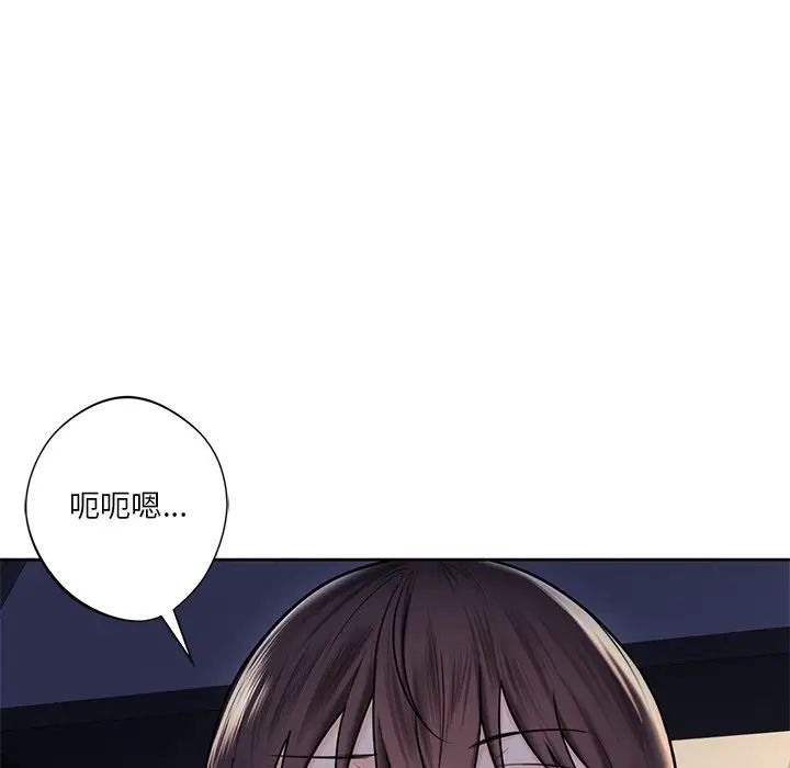 《不当朋友当恋人》漫画 第15話