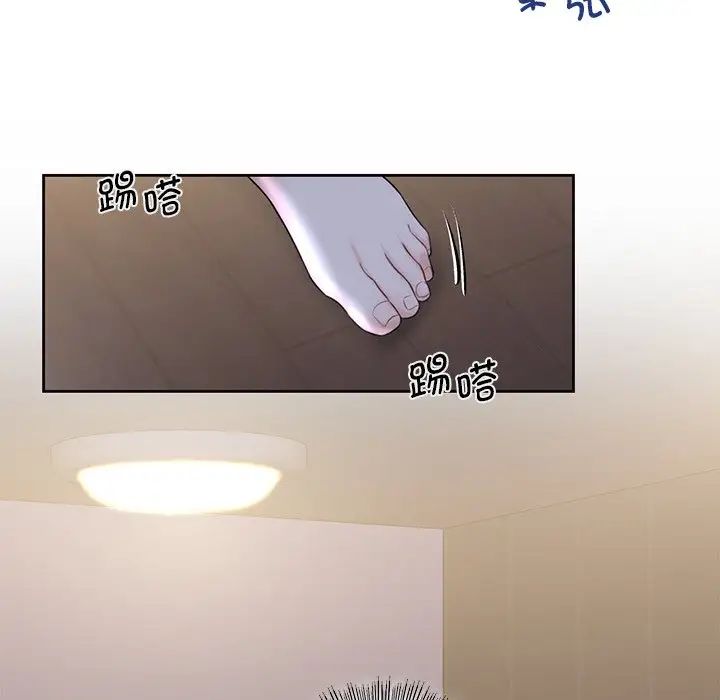 《不当朋友当恋人》漫画 第15話