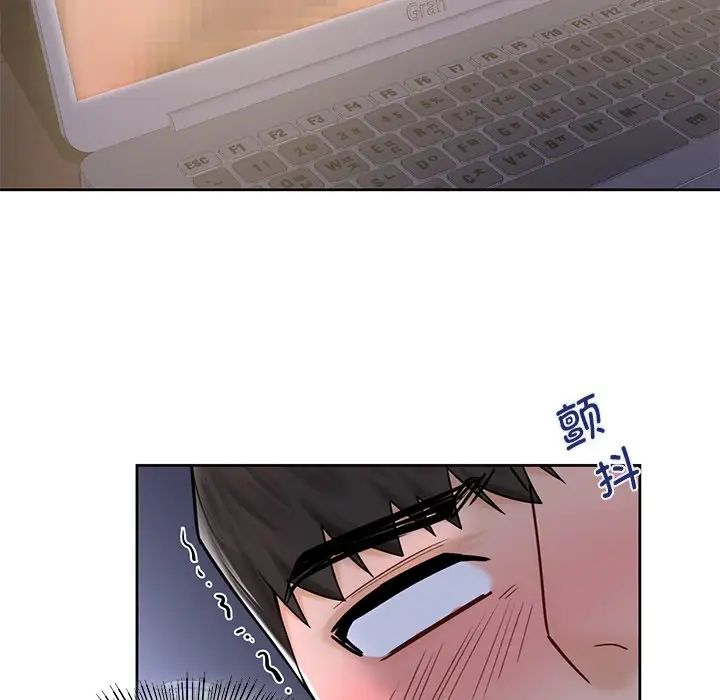 《不当朋友当恋人》漫画 第15話