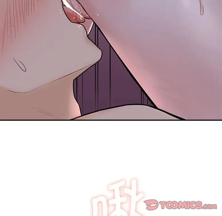 《不当朋友当恋人》漫画 第15話