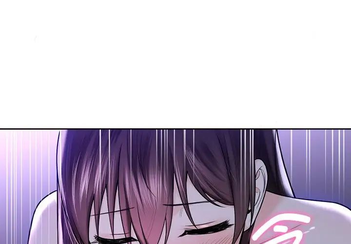 《不当朋友当恋人》漫画 第16話