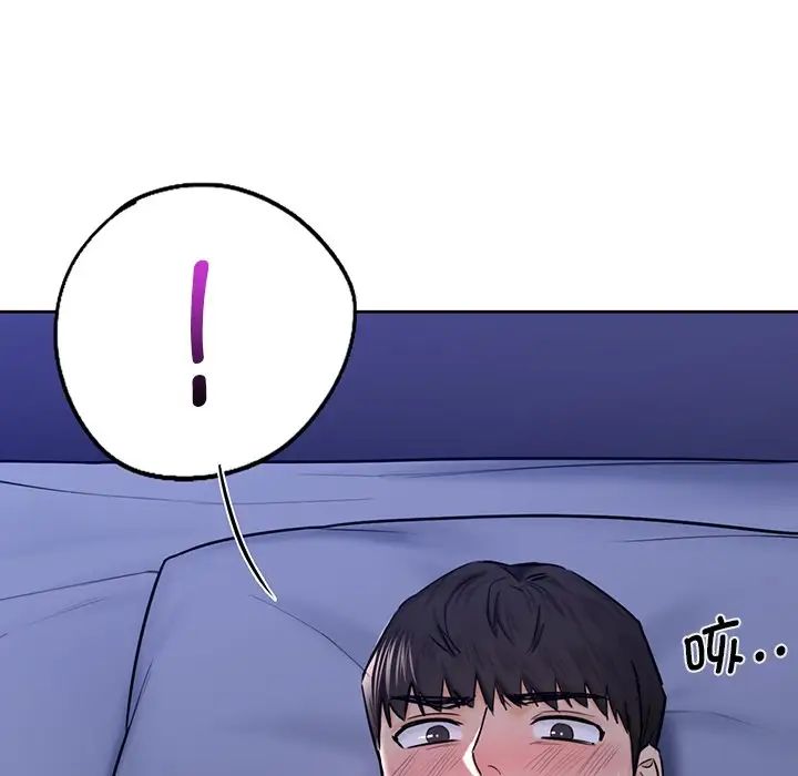 《不当朋友当恋人》漫画 第16話