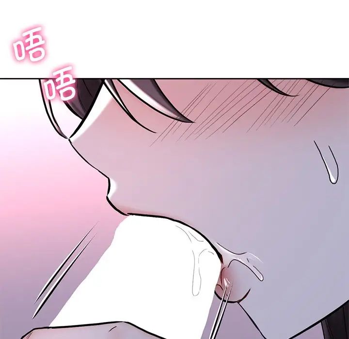 《不当朋友当恋人》漫画 第16話